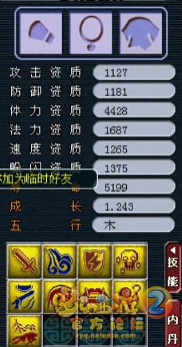 超黄宝宝诞生过程