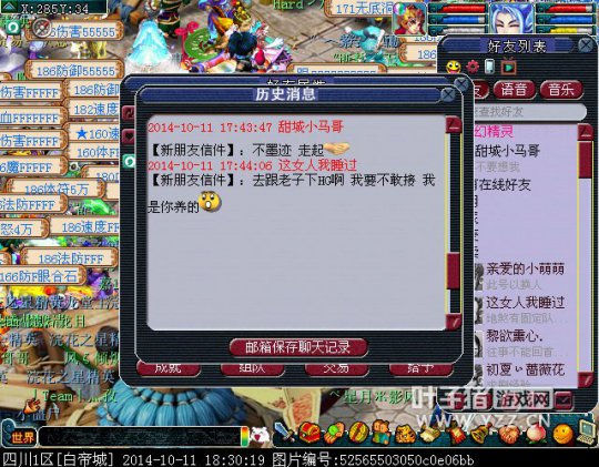 69频频挑衅175