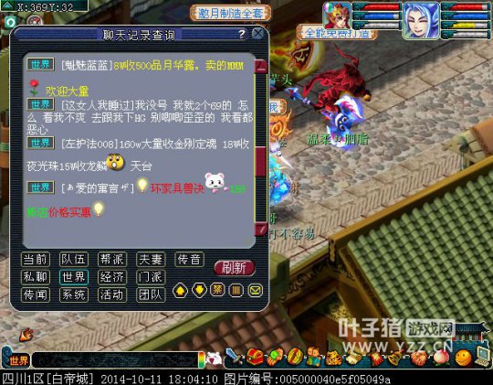 69频频挑衅175