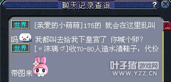 69频频挑衅175