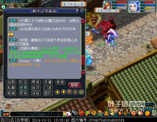 69频频挑衅175