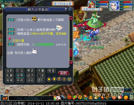 69频频挑衅175