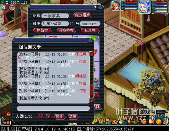 69频频挑衅175