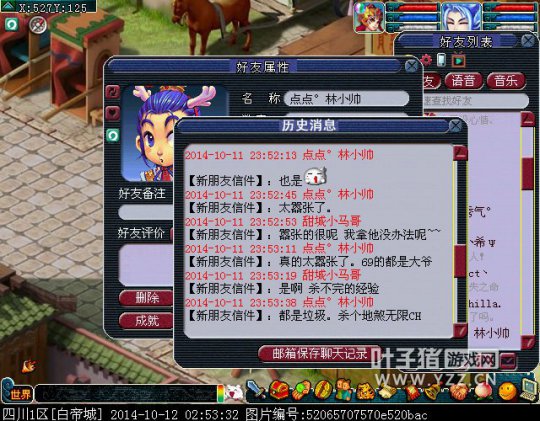 69频频挑衅175