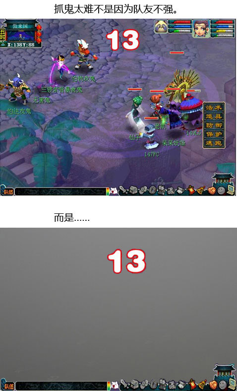 每日一笑