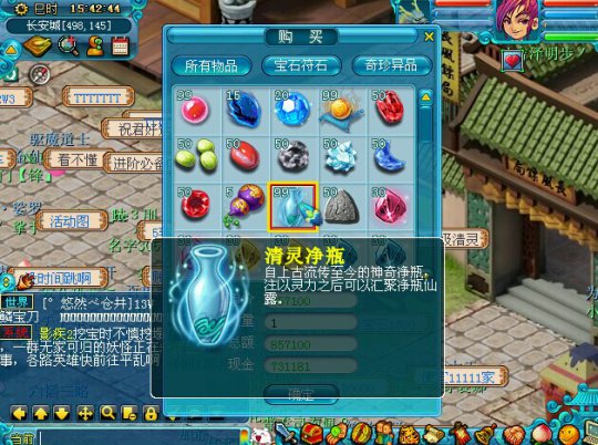 进阶相关