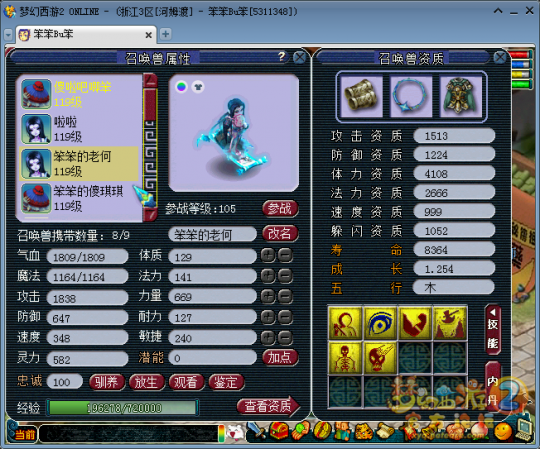 109LG6WR