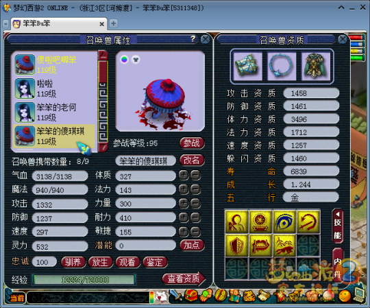 109LG6WR