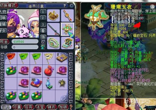 离别展
