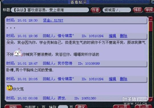 详情