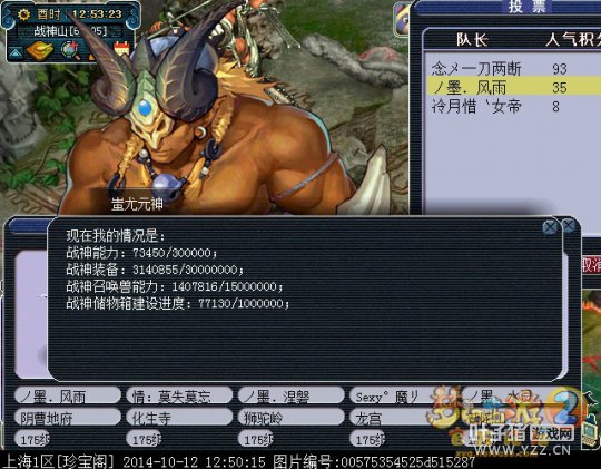 䱦