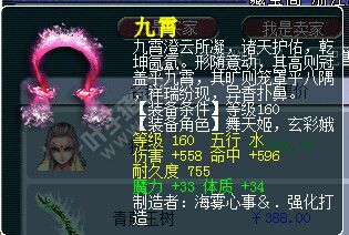 离别展
