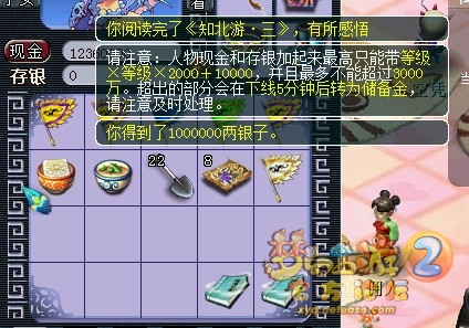 直播珍本