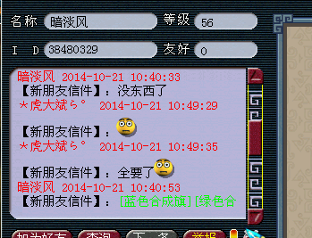 让人心酸的新人