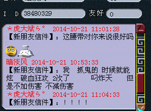 让人心酸的新人