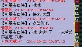 让人心酸的新人