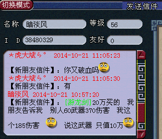 让人心酸的新人