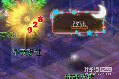 套装解析