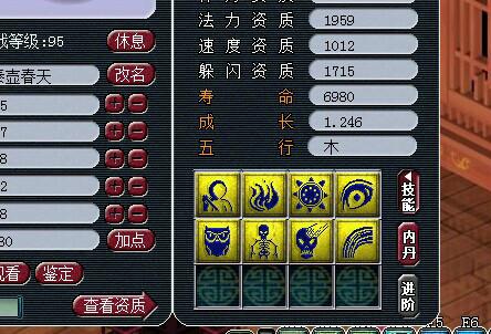 直播打书