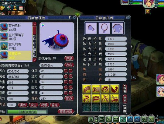 直播打书