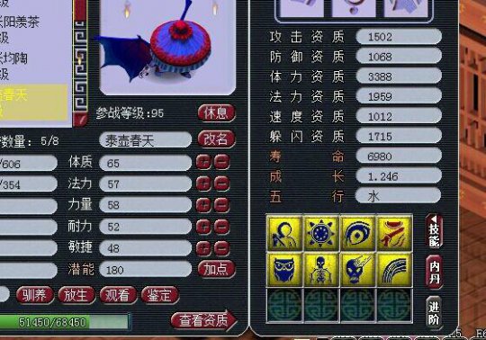 直播打书
