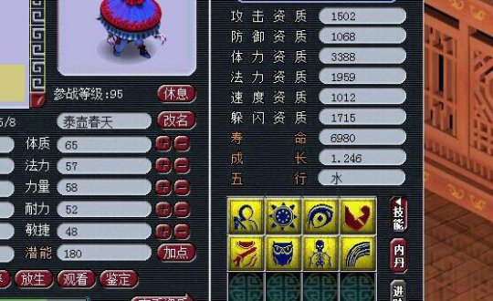 直播打书