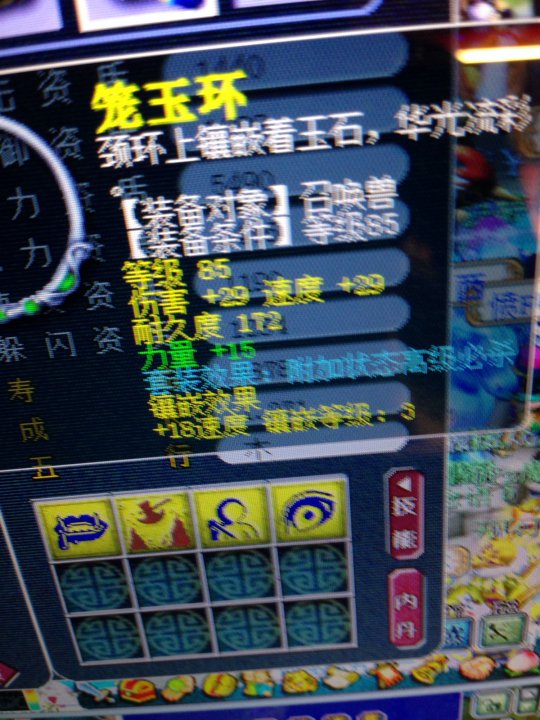 天上掉下来5500W