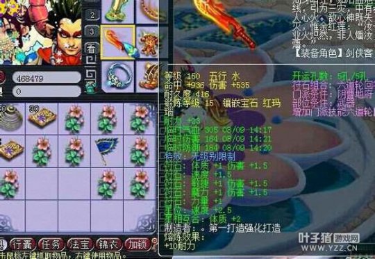无级别