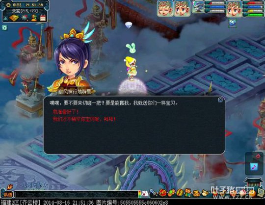 杀地煞星技术贴