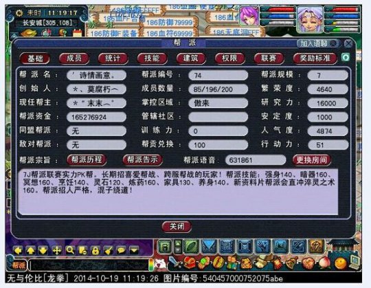 详情
