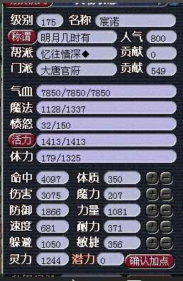 详情