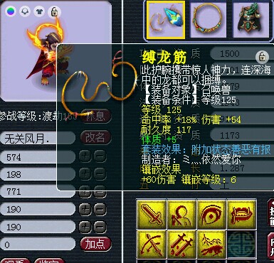详情