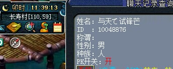 详情