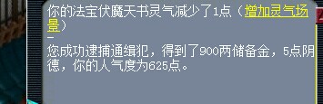 详情