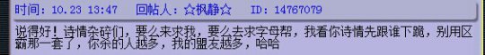 详情