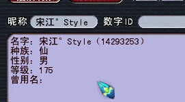 详情