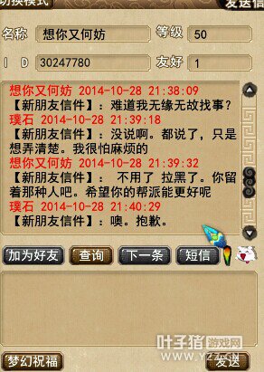 八卦资讯
