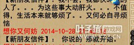 八卦资讯
