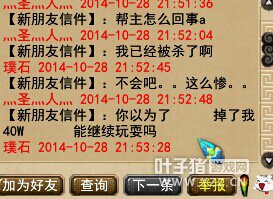 八卦资讯