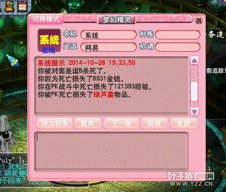 八卦资讯