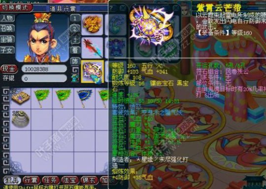第一龙宫