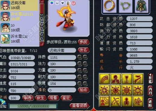 第一龙宫
