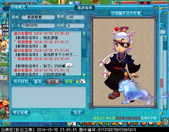 事件详情