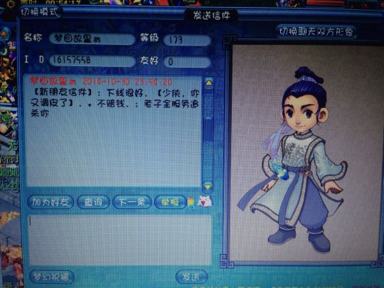 事件详情