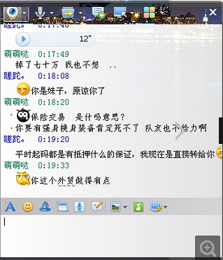 事件详情