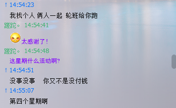 事件详情