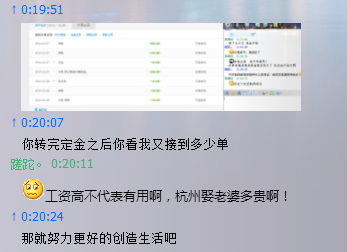 事件详情