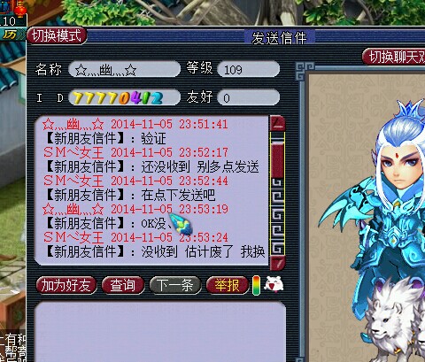 ¼