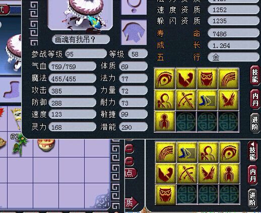 ɱ