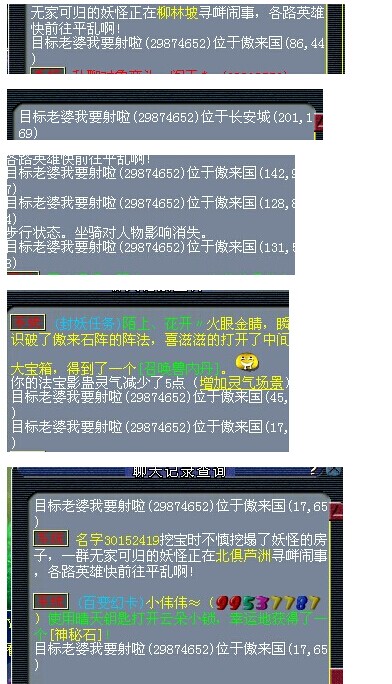 详情
